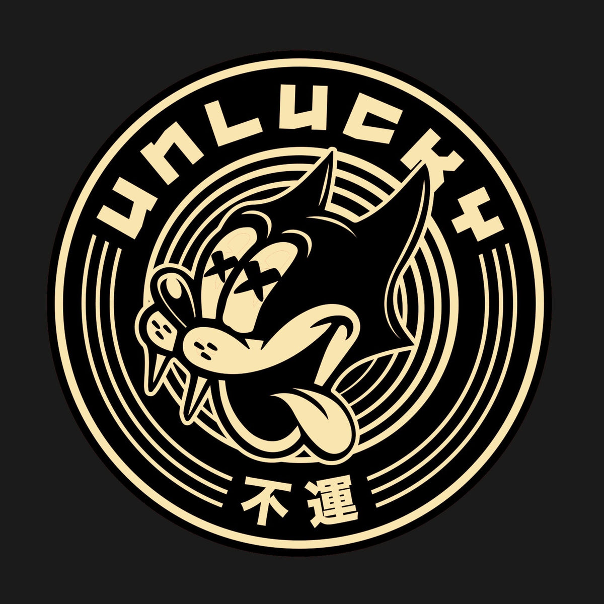 Unlucky Cat Two Colors Hoodie Hoodies