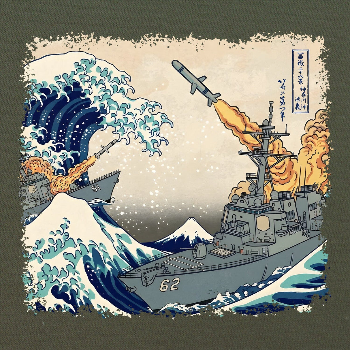 Great Wave Destroyer T-Shirt Shirts