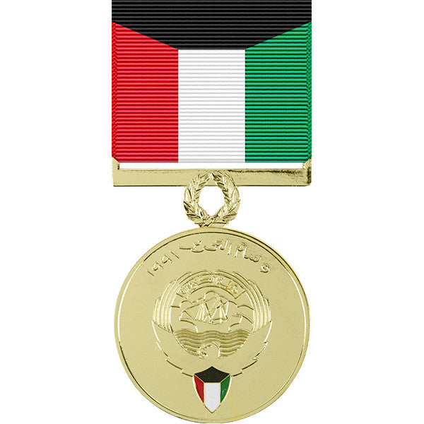 Kuwait Liberation of Kuwait Medal - Anodized Military Medals