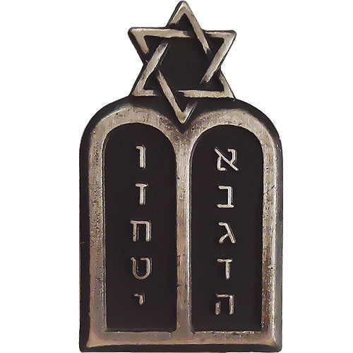 Army Jewish Chaplain Branch Insignia - Officer Badges 1415 JWSH-OFF-BI