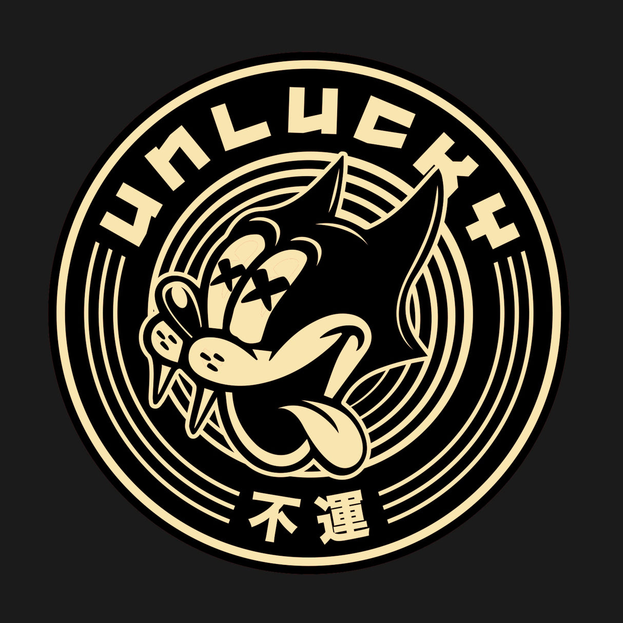 Unlucky Cat Two Colors Hoodie