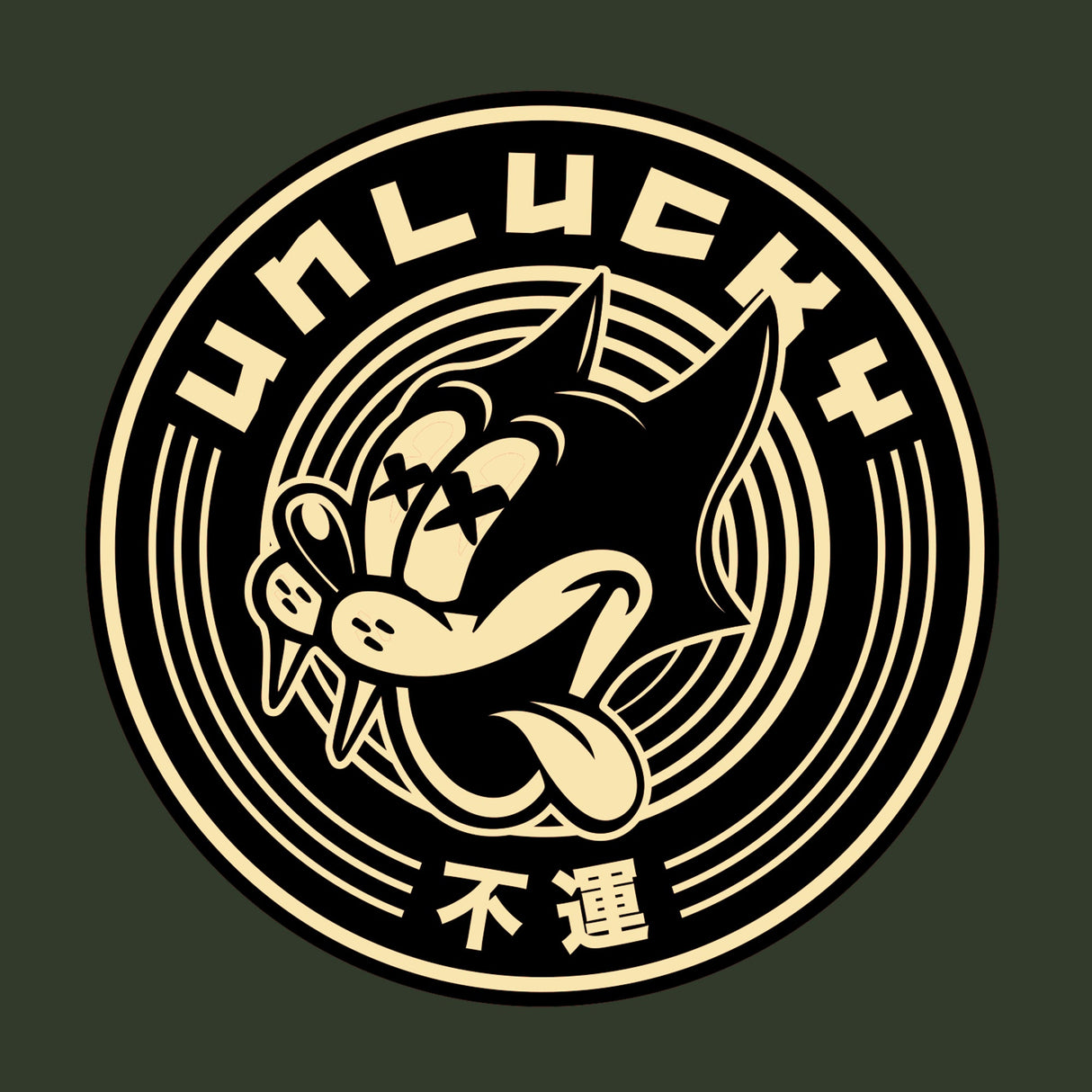 Unlucky Cat Two Colors Hoodie