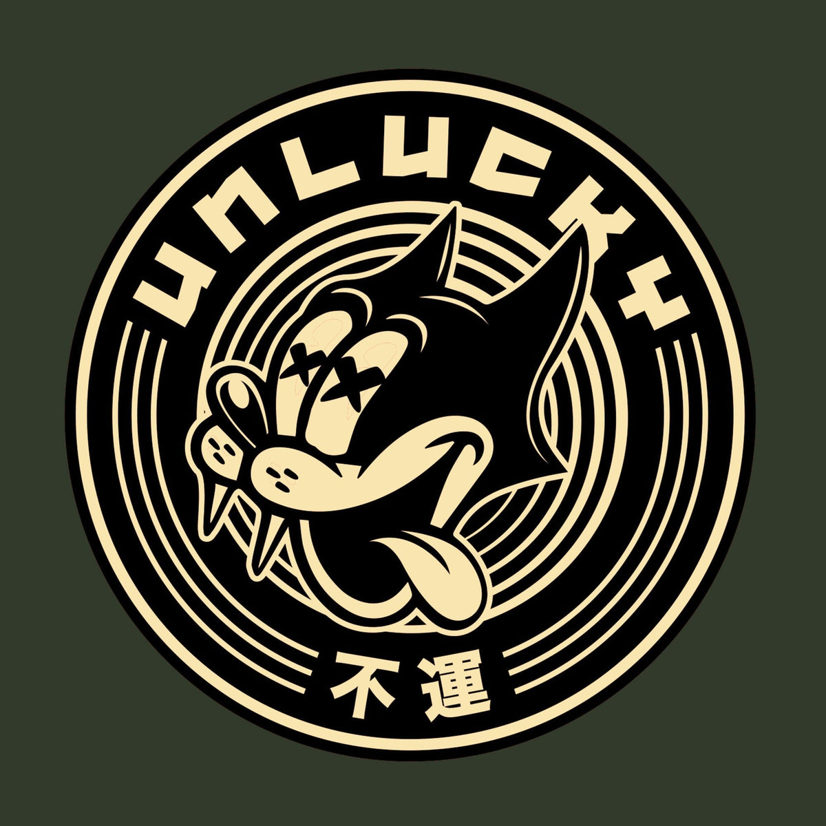 Unlucky Cat Two Colors Hoodie Hoodies 