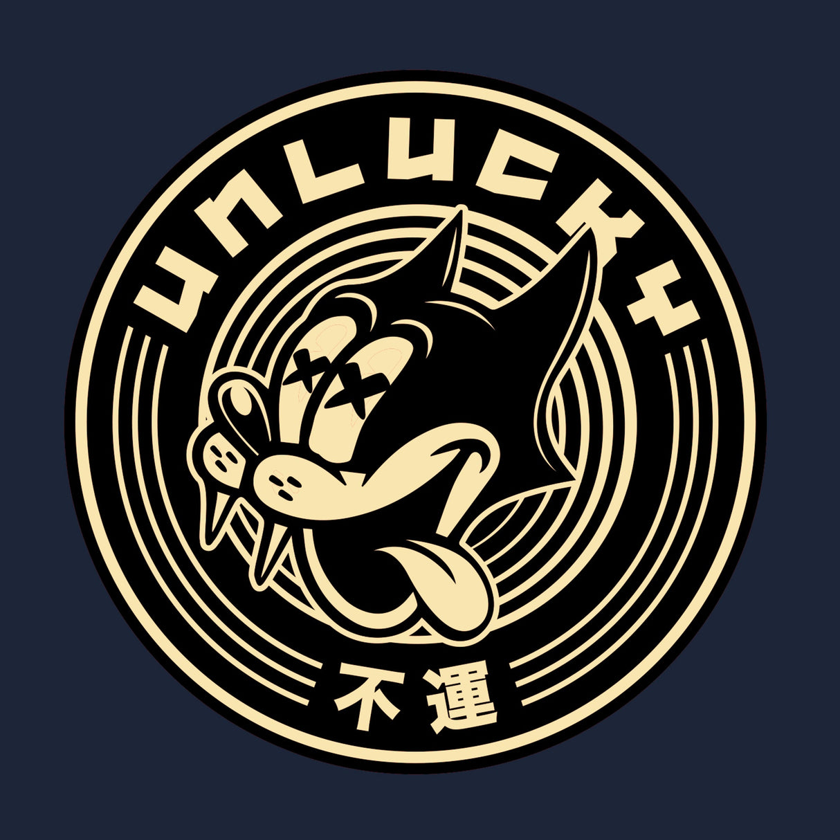 Unlucky Cat Two Colors Hoodie