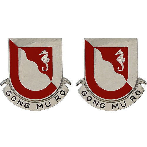 14th Engineer Battalion Unit Crest (Gong Mu Ro) Army Unit Crests 