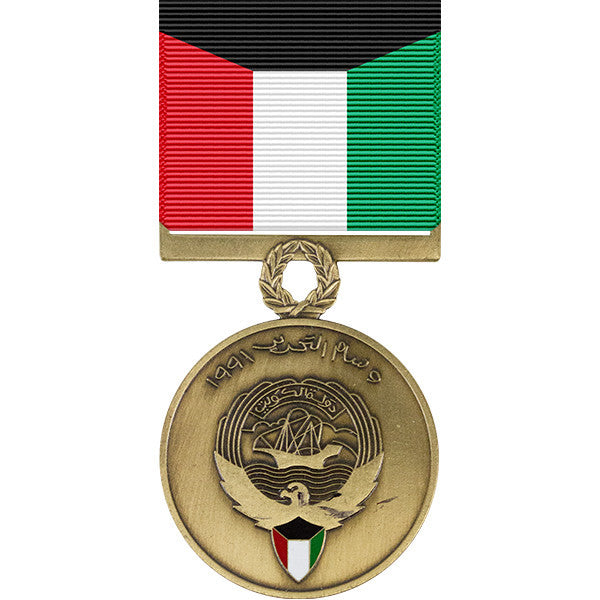 Kuwait Liberation of Kuwait Medal Military Medals 