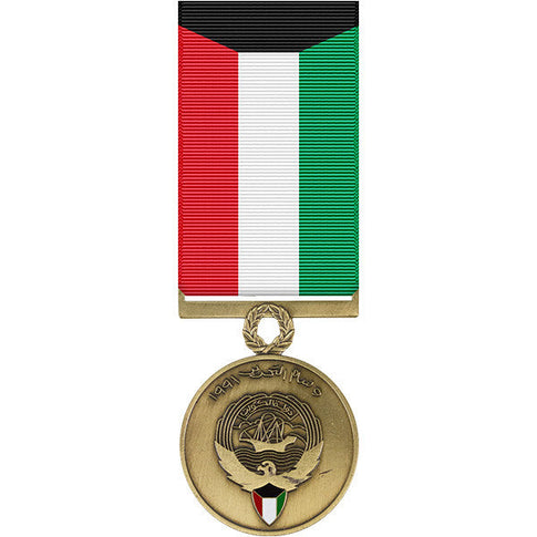 Kuwait Liberation of Kuwait Miniature Medal