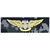 US Navy Embroidered Badge - Aviation Maintenance Officer