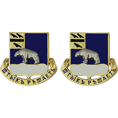 339th Regiment Unit Crest (IIITBIKBPBIIIAETB) Army Unit Crests 